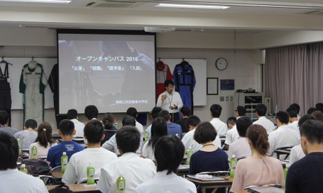 オープンキャンパス開催！