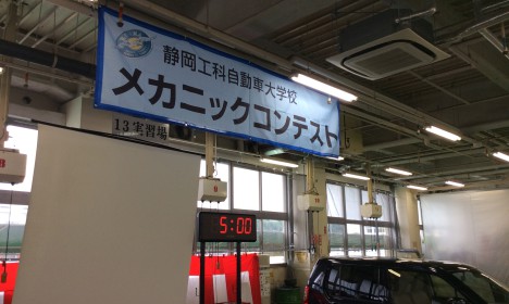 10月8日土曜日は「工科祭」❗️