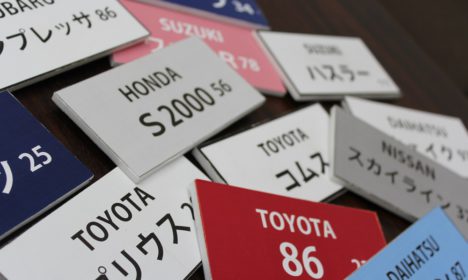 入試・広報課では体験入学の準備を進めています