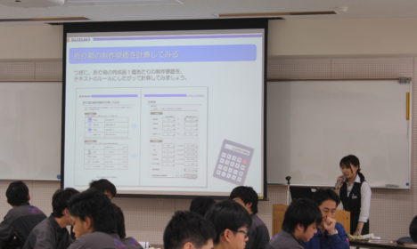 スズキ  フレッシュマンセミナー開催