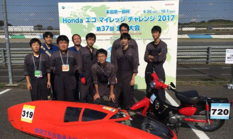 Hondaエコマイレッジチャレンジ全国大会