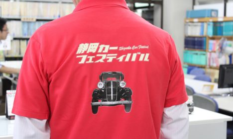10月8日（日）は静岡カーフェスティバルへ！