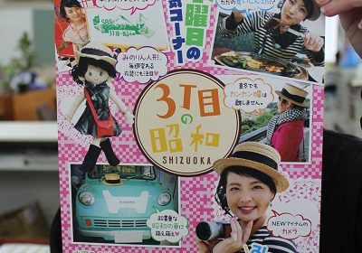 昭和の名車  ダットサン  がTVにでます【3/1(木)16：45～放送予定】お見逃しなく!!