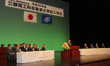 平成30年度入学式