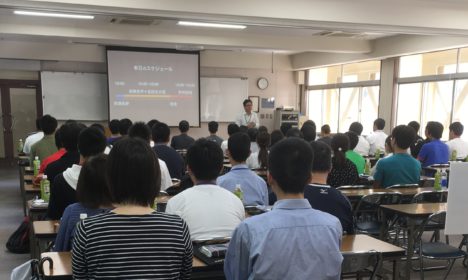 オープンキャンバス