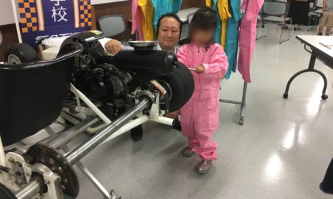 お仕事体験フェア１日目