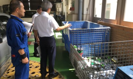 エコアクション２１