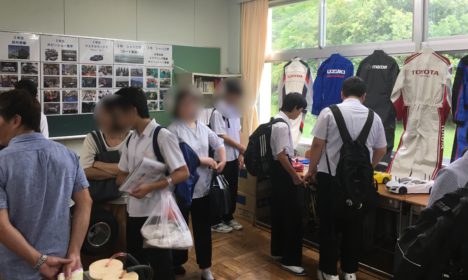 静岡北高体験入学