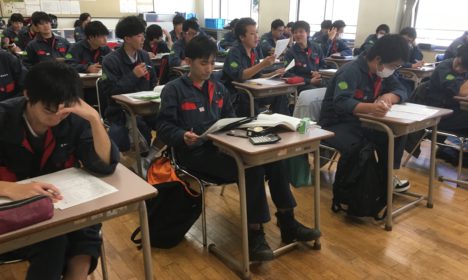 １級整備士対策