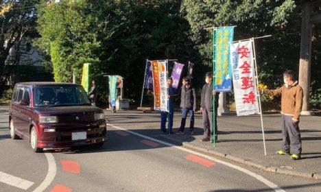 交通安全県民運動