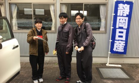 静岡日産様車両展示