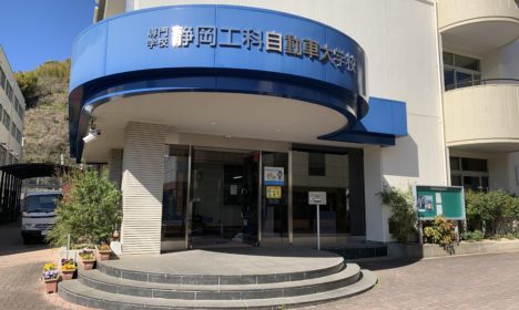 新年度スタート