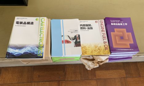 新年度学生受入れ準備2