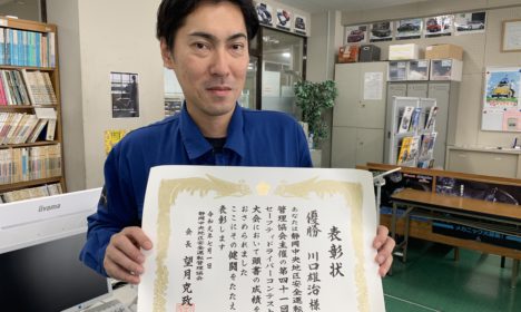 川口先生！見事優勝！！