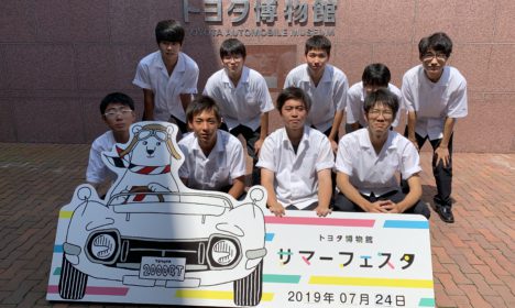 高・専３年校外研修