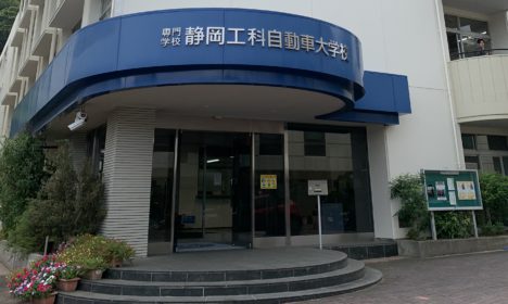 授業開始日を変更します