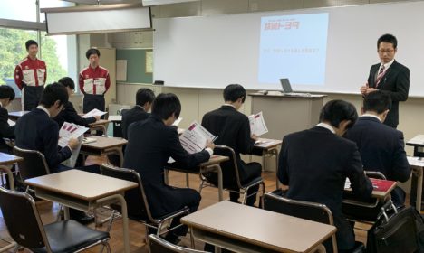 ディーラーガイダンス