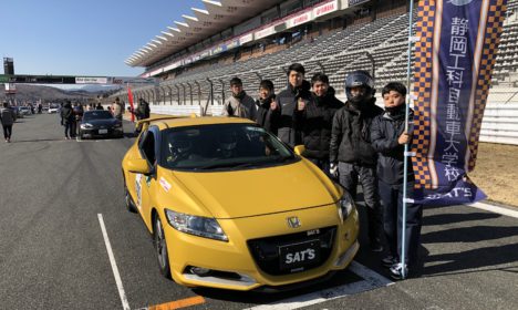 エコカーカップにチャレンジ