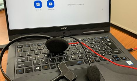 【登校日変更】ＷＥＢ授業