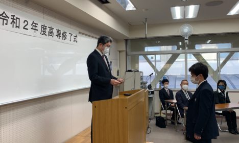 高・専一貫コース修了式