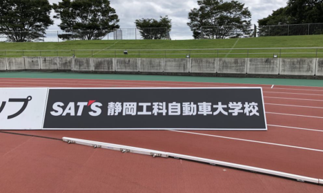 アスルクラロ沼津とスポンサー契約