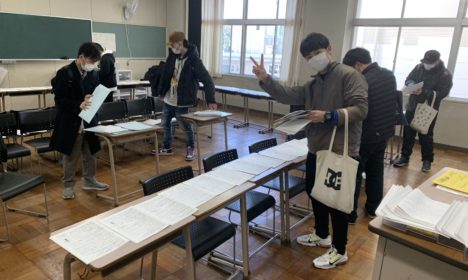 整備士試験対策用資料配布